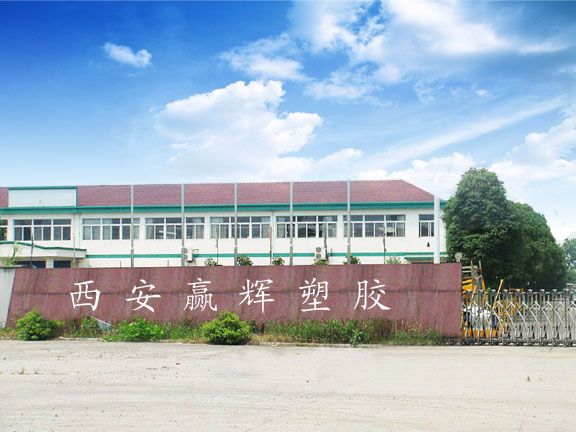 绿色革新，塑造未来 卓越塑料科技公司介绍